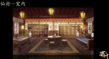 【策划面对面11期】成都见面会精彩回顾！仙府打造梦想家园！新装备外观简直美如画！