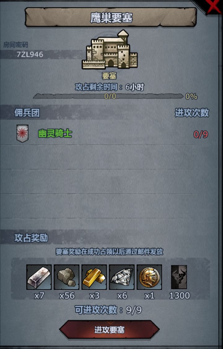 发车04截图