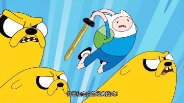 Immortals Fenyx Rising - Adventure Time