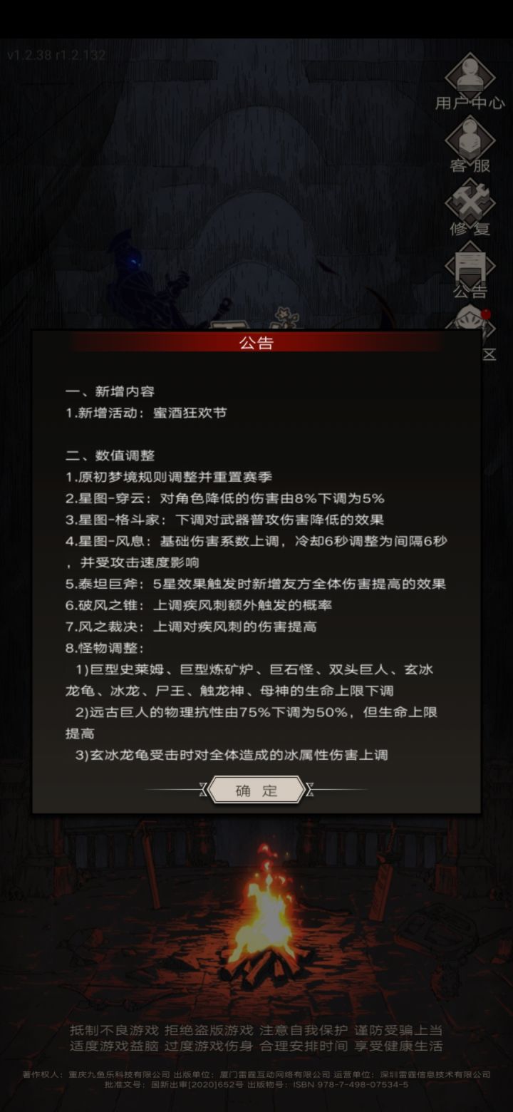 加强一波普通流吗截图