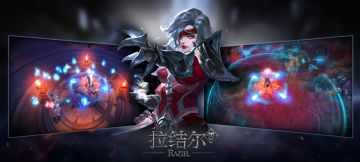 《拉结尔》9月3日更新公告，夺魂套装加强来了！