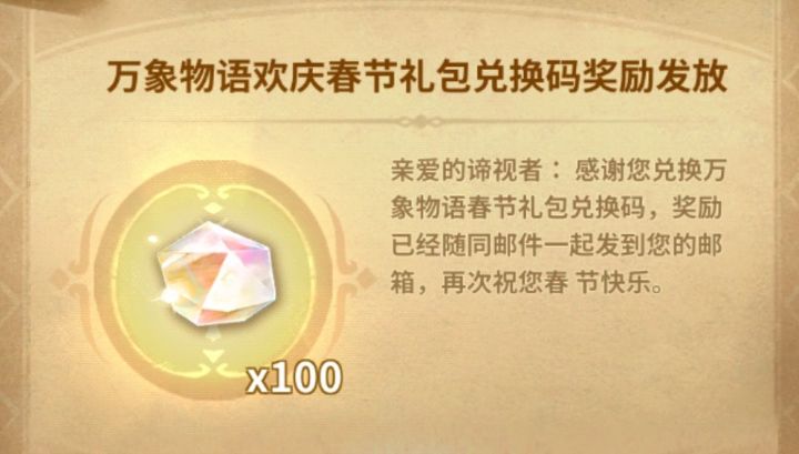 关于月卡的闲聊截图