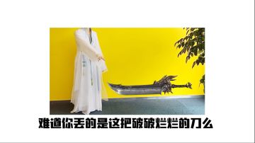 《江湖求生》武器原画|是土味还是质朴？