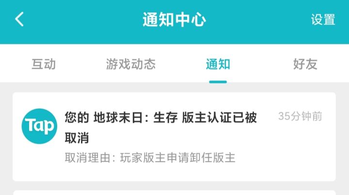 走啦 ~截图