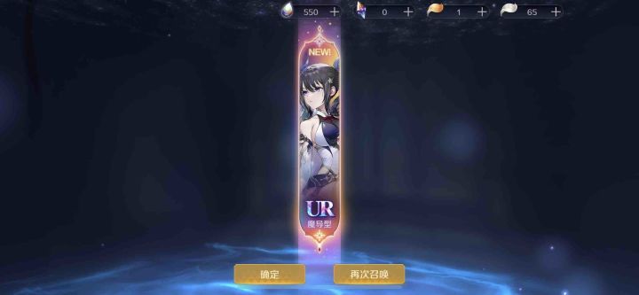 单抽出奇迹截图