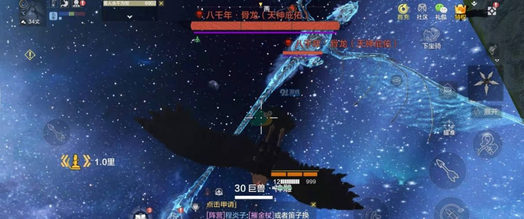 妄想山海鬼头刀长什么样截图