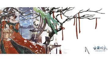 云裳同人 天气渐凉，请换上【保暖】的衣服