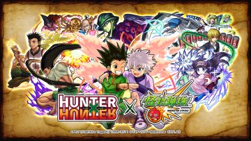 动画《猎人×猎人》与《怪物弹珠》国服将展开联动活动！