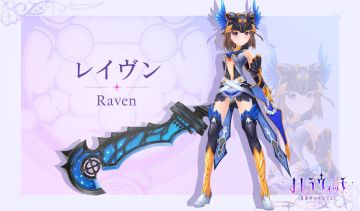 【萌游姬翻译组】职业介绍-掠夺者