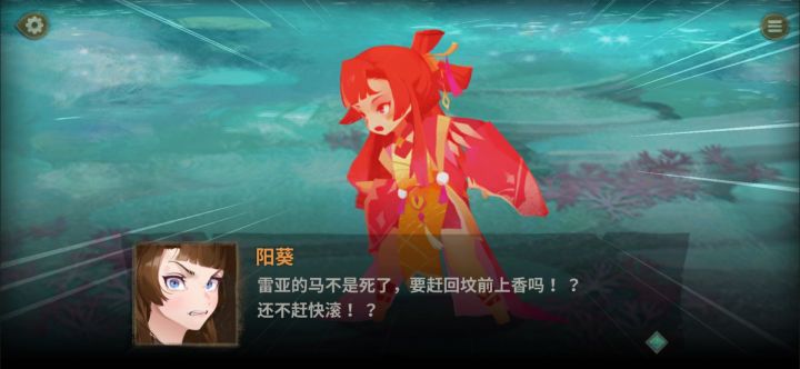 论坛阳葵，时不时来看ly上香了吗截图