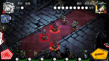 《失落的真理魔典》神使攻略：圣光守护