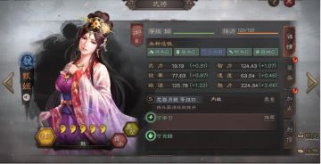 【武将攻略】白露下塘蒲，芙蓉秋露湿——奇女子甄姬