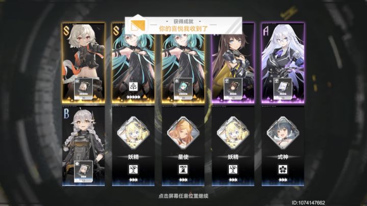 中了的话在座的每人一个648!截图