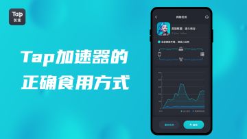 【攻略】英雄联盟手游注册试玩，看这一篇就够了！