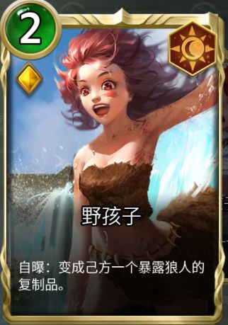 【策术征集】中立橙卡盘点介绍