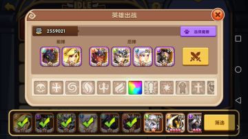 想成为成为攻略贴的诡异的帖子