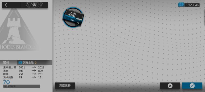 气死了气死了截图