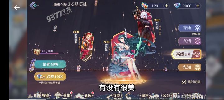 想知道这是啥游戏截图