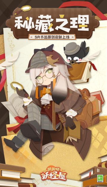 新衣服来啦丨书中自有真理屋