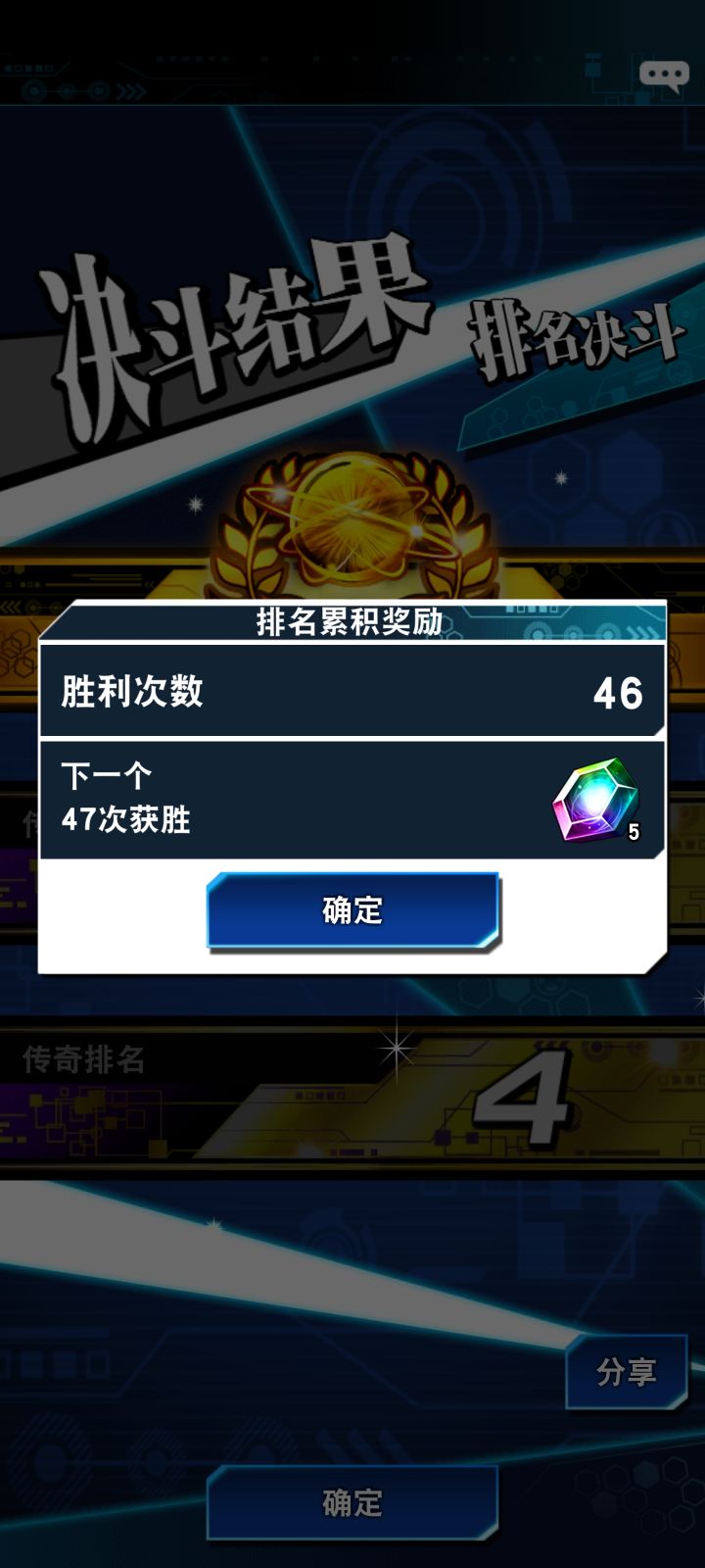 这游戏是不是快凉了？截图