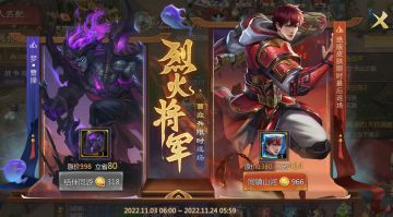 福利满满，限定换装返场来了，更新当天领好礼！