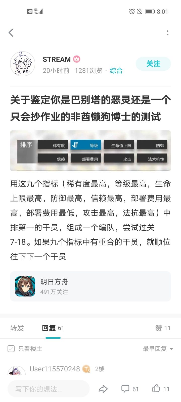氵截图