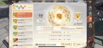 盘点下刻铭玄学技巧，真假不论哈