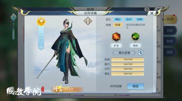 听说伙伴南客是青曜十三司的大克星