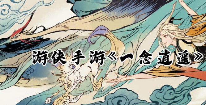 【萌新入坑】新手必备干货技巧攻略！截图