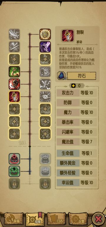 双修真的是猛啊