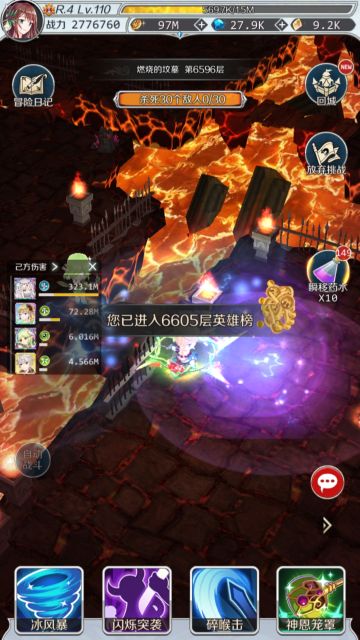 金身防御流——277万已过R4 6600（6.1小修正）