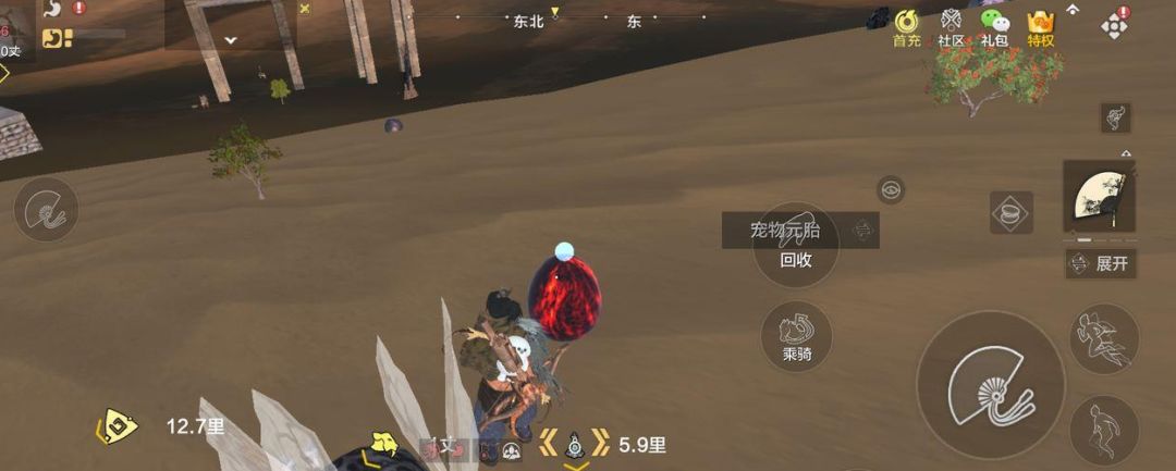 妄想山海秃鹫在哪截图
