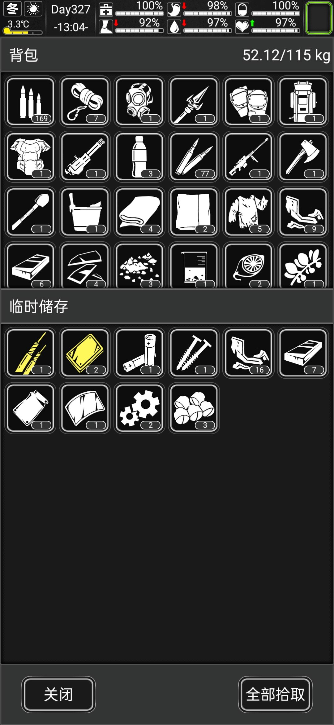 攻略每日一发！！！老铁们关注我有惊喜的，加好友023UQ7EHJE截图