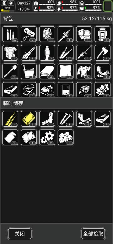 攻略每日一发！！！老铁们关注我有惊喜的，加好友023UQ7EHJE