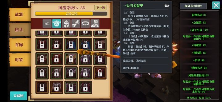 新版本云bd截图