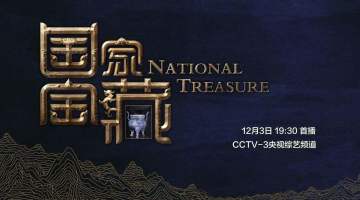 嗨，玩音乐的，你有原始社会的FreeStyle吗？