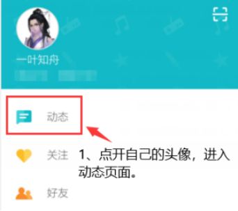 八一活动 | 梦回吹角连营，《同人圣三国蜀汉传》八一活动开启！