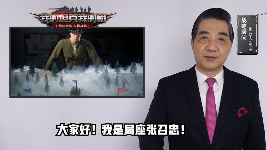 叮，局座向你发来视频请求，请接收！截图