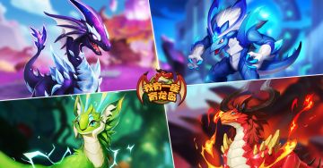 《我有一座育龙岛》暂别龙岛，展望公测！