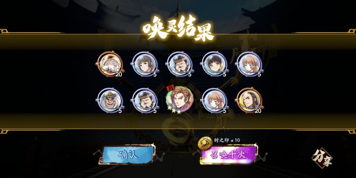 。还差个冥黄要补么截图