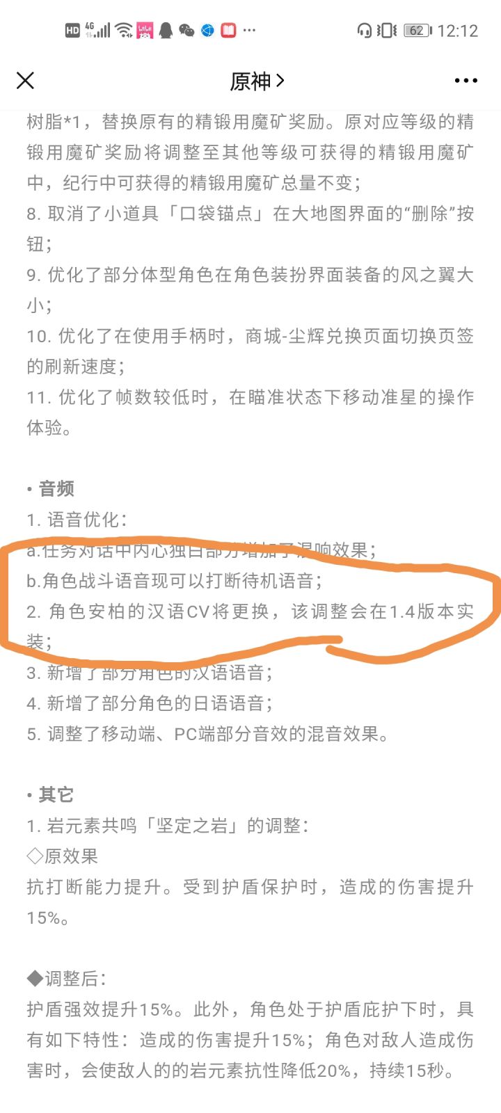 ？截图