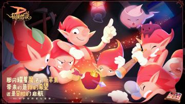 「魔法童话书」加载进度：▮▮▮▯▯▯▯▯▯ 33%