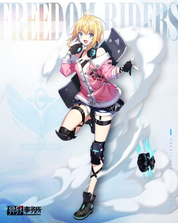 挺身而出的队长：艾米·斯特兰