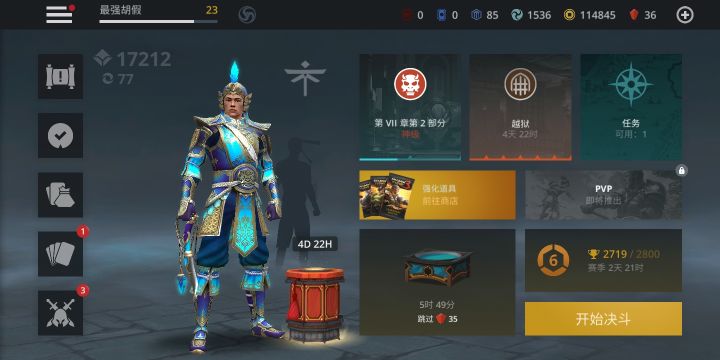 受不了了受不了了截图