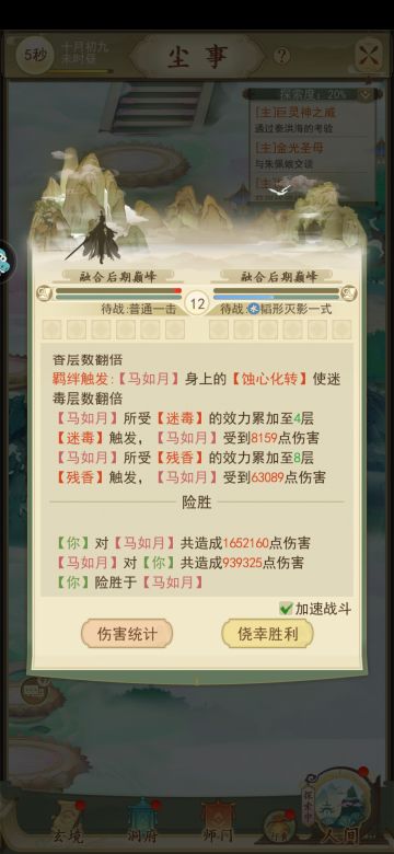 (0氪招式推荐)融合后期