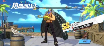 欧皇的天下，单抽SS的规律