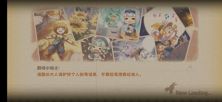 坐标人鱼港,遇到恶性bug,登录不上账号了。截图