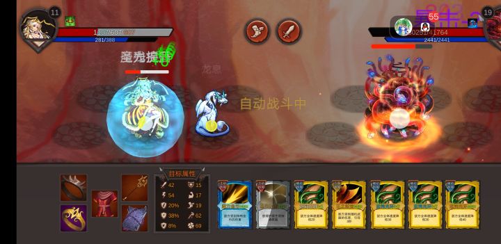 e,这技能有点强。截图