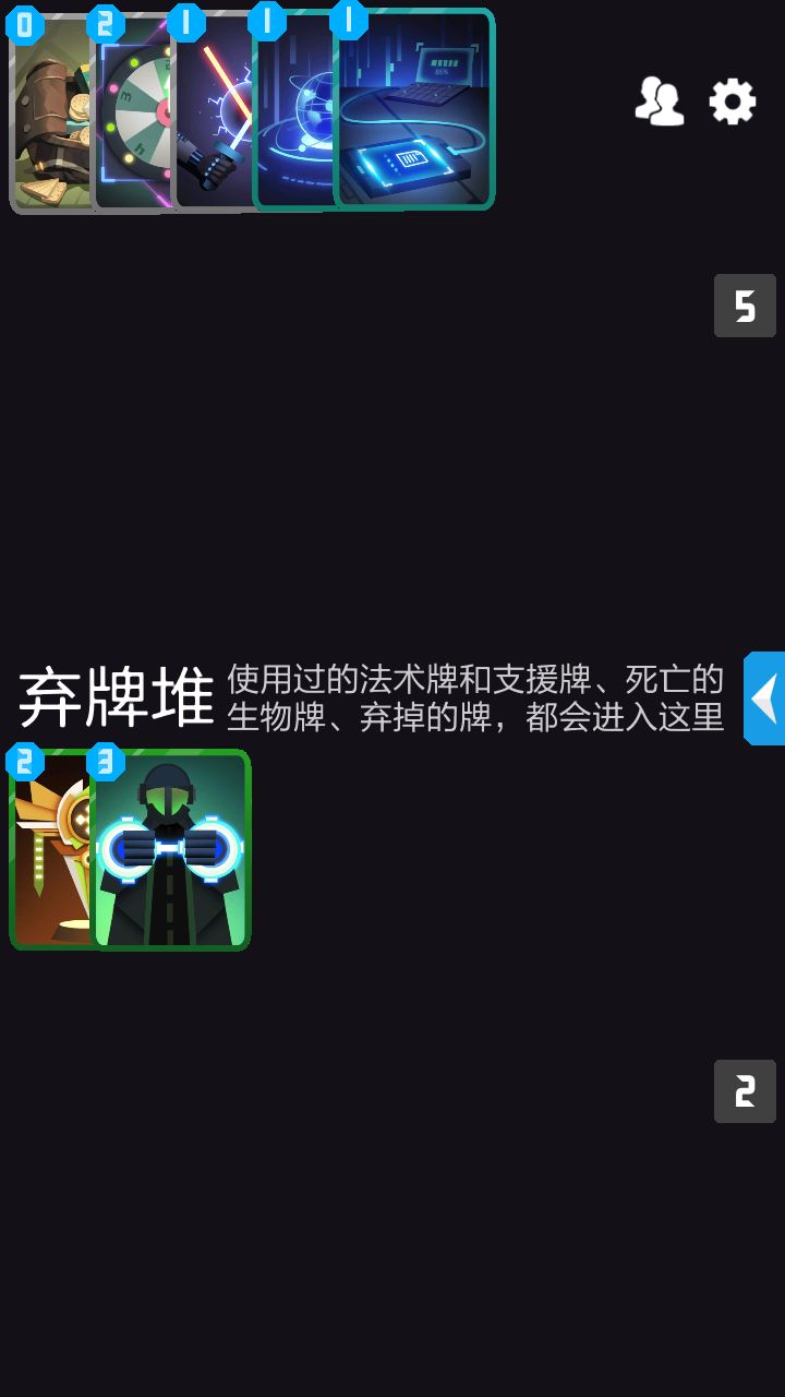 制裁脏矩哈哈截图