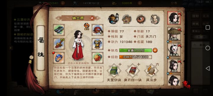 希望可以美梦成真截图